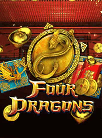 চার ড্রাগন